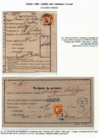 ROMANIA CLASSIC LITHOGRAPHED ISSUES 1865-1872 – sheet 55