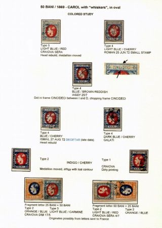 ROMANIA CLASSIC LITHOGRAPHED ISSUES 1865-1872 – sheet 65