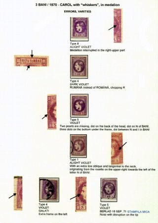 ROMANIA CLASSIC LITHOGRAPHED ISSUES 1865-1872 – sheet 68