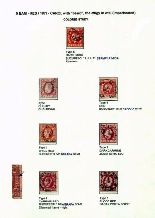 ROMANIA CLASSIC LITHOGRAPHED ISSUES 1865-1872 – sheet 72
