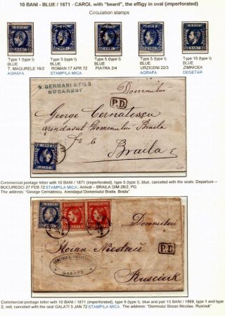ROMANIA CLASSIC LITHOGRAPHED ISSUES 1865-1872 – sheet 80