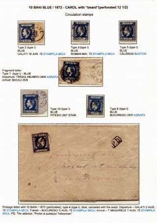 ROMANIA CLASSIC LITHOGRAPHED ISSUES 1865-1872 – sheet 86