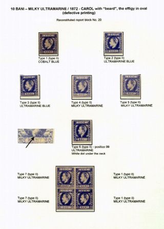 ROMANIA CLASSIC LITHOGRAPHED ISSUES 1865-1872 – sheet 90