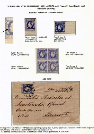 ROMANIA CLASSIC LITHOGRAPHED ISSUES 1865-1872 – sheet 91