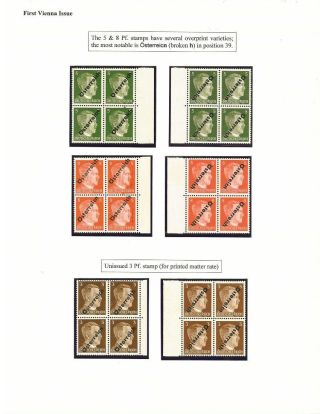 THE 1945 VIENNA PROVISIONAL ISSUES – sheet 2