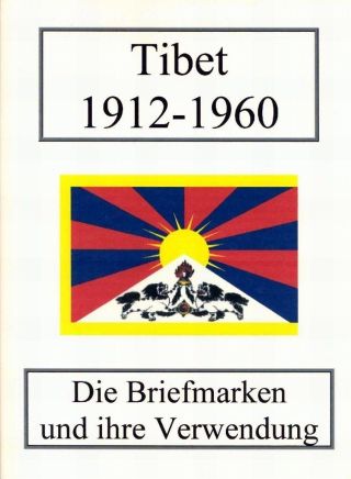 TIBET 1912-1960: DIE BRIEFMARKEN UND IHRE VERWENDUNG – Blatt 1