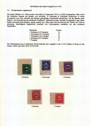 TIBET 1912-1960: DIE BRIEFMARKEN UND IHRE VERWENDUNG – Blatt 5