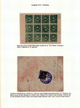 TIBET 1912-1960: DIE BRIEFMARKEN UND IHRE VERWENDUNG – Blatt 8