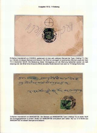 TIBET 1912-1960: DIE BRIEFMARKEN UND IHRE VERWENDUNG – Blatt 10