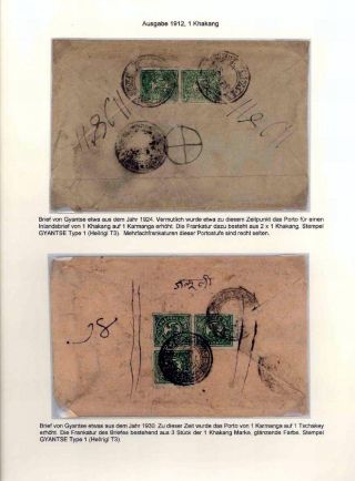TIBET 1912-1960: DIE BRIEFMARKEN UND IHRE VERWENDUNG – Blatt 11