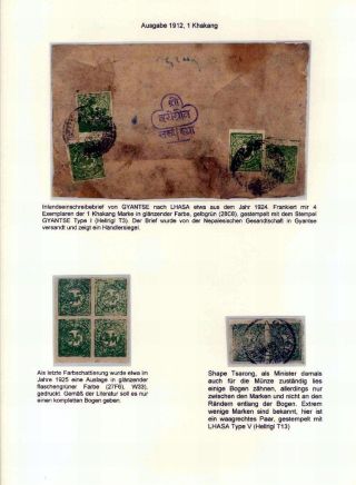 TIBET 1912-1960: DIE BRIEFMARKEN UND IHRE VERWENDUNG – Blatt 12