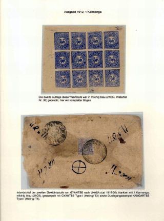 TIBET 1912-1960: DIE BRIEFMARKEN UND IHRE VERWENDUNG – Blatt 14