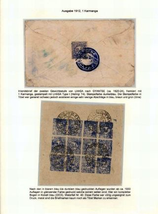 TIBET 1912-1960: DIE BRIEFMARKEN UND IHRE VERWENDUNG – Blatt 16