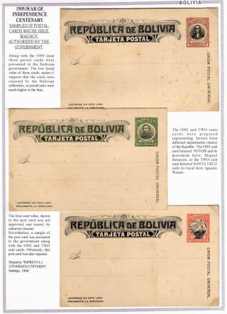 DRUCKPROBEN, ESSAYS UND MUSTERN VON BOLIVIA 1864-1987 – Blatt 15