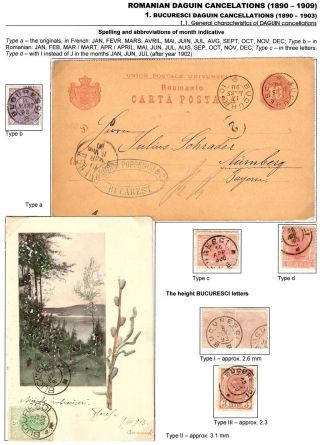 RUMÄNISCHE DAGUIN-STEMPELN (1890-1909) – Blatt 4