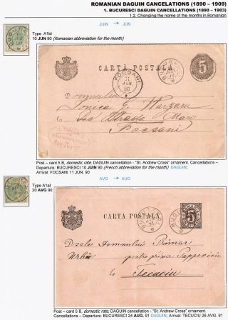 RUMÄNISCHE DAGUIN-STEMPELN (1890-1909) – Blatt 7