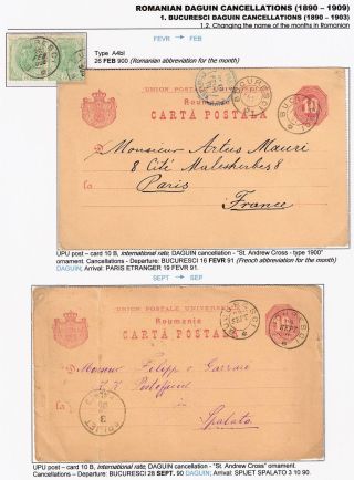 RUMÄNISCHE DAGUIN-STEMPELN (1890-1909) – Blatt 8