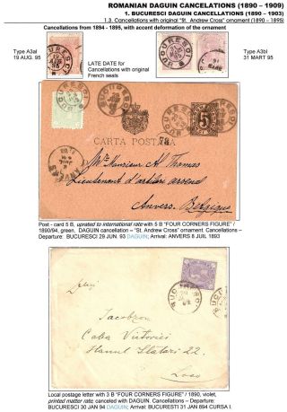 RUMÄNISCHE DAGUIN-STEMPELN (1890-1909) – Blatt 14
