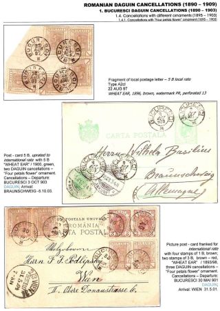 RUMÄNISCHE DAGUIN-STEMPELN (1890-1909) – Blatt 17