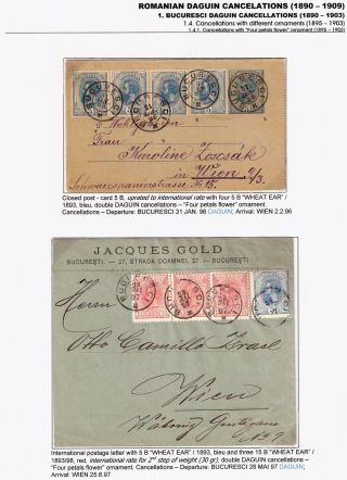 RUMÄNISCHE DAGUIN-STEMPELN (1890-1909) – Blatt 19