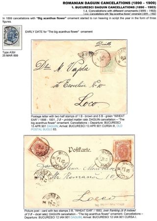 RUMÄNISCHE DAGUIN-STEMPELN (1890-1909) – Blatt 21