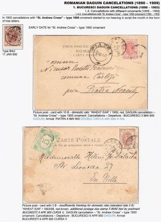 RUMÄNISCHE DAGUIN-STEMPELN (1890-1909) – Blatt 25