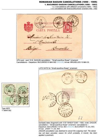 RUMÄNISCHE DAGUIN-STEMPELN (1890-1909) – Blatt 27