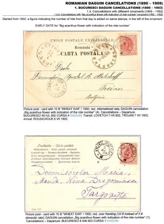RUMÄNISCHE DAGUIN-STEMPELN (1890-1909) – Blatt 28