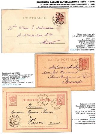 RUMUNSKÁ RAZÍTKA DAGUIN (1890-1909) – list 40