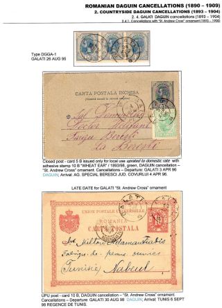 RUMUNSKÁ RAZÍTKA DAGUIN (1890-1909) – list 42