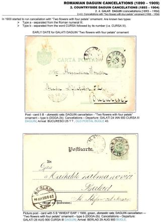 RUMUNSKÁ RAZÍTKA DAGUIN (1890-1909) – list 43