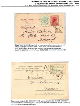 RUMUNSKÁ RAZÍTKA DAGUIN (1890-1909) – list 49