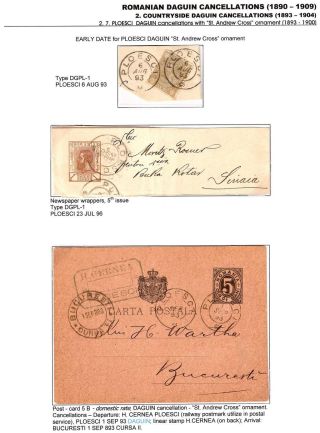 RUMUNSKÁ RAZÍTKA DAGUIN (1890-1909) – list 51