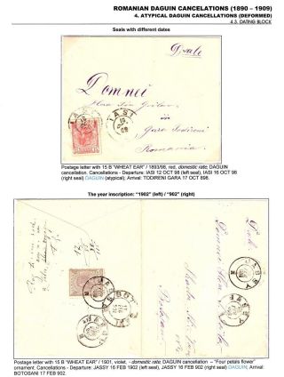 RUMUNSKÁ RAZÍTKA DAGUIN (1890-1909) – list 56