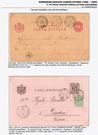 RUMUNSKÁ RAZÍTKA DAGUIN (1890-1909) – list 57