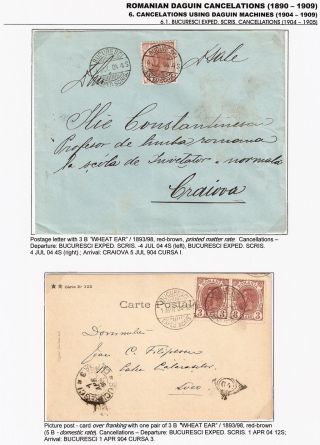 RUMUNSKÁ RAZÍTKA DAGUIN (1890-1909) – list 68