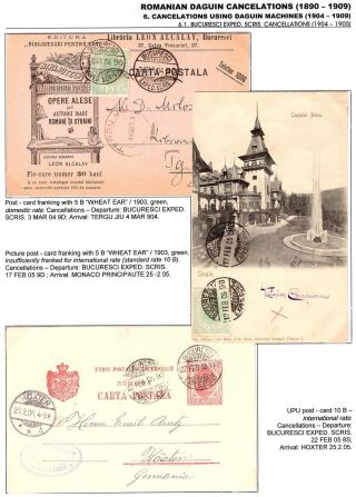 RUMUNSKÁ RAZÍTKA DAGUIN (1890-1909) – list 70