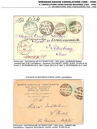 RUMUNSKÁ RAZÍTKA DAGUIN (1890-1909) – list 71