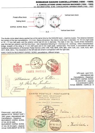 RUMUNSKÁ RAZÍTKA DAGUIN (1890-1909) – list 72