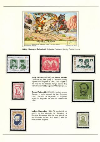 BULGARIEN 1878-1946, DER NATIONALEN BEFREIUNG UND DIE MENSCHLICHEN TRAGÖDIEN – Blatt 4