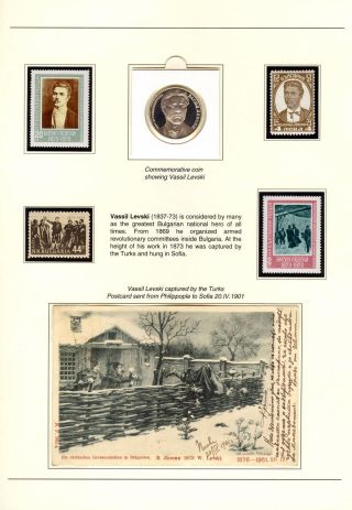 BULGARIEN 1878-1946, DER NATIONALEN BEFREIUNG UND DIE MENSCHLICHEN TRAGÖDIEN – Blatt 5