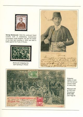 BULGARIEN 1878-1946, DER NATIONALEN BEFREIUNG UND DIE MENSCHLICHEN TRAGÖDIEN – Blatt 7