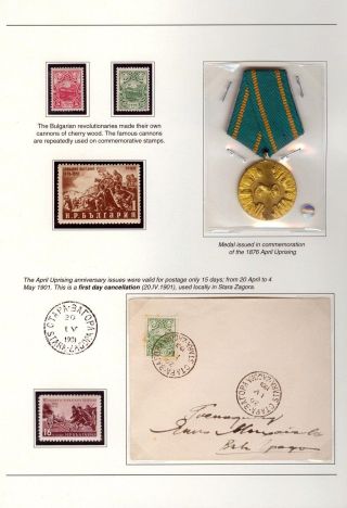 BULGARIEN 1878-1946, DER NATIONALEN BEFREIUNG UND DIE MENSCHLICHEN TRAGÖDIEN – Blatt 9