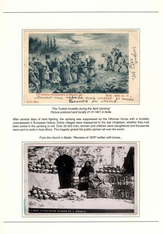 BULGARIEN 1878-1946, DER NATIONALEN BEFREIUNG UND DIE MENSCHLICHEN TRAGÖDIEN – Blatt 11
