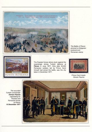 BULGARIEN 1878-1946, DER NATIONALEN BEFREIUNG UND DIE MENSCHLICHEN TRAGÖDIEN – Blatt 13