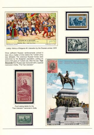 BULGARIEN 1878-1946, DER NATIONALEN BEFREIUNG UND DIE MENSCHLICHEN TRAGÖDIEN – Blatt 15
