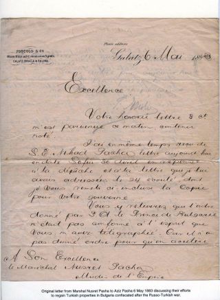 BULGARIEN 1878-1946, DER NATIONALEN BEFREIUNG UND DIE MENSCHLICHEN TRAGÖDIEN – Blatt 16