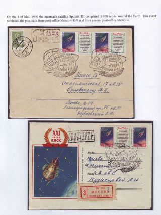 COOPERATION OF RUSSIA IN SPACE EXPLORATION – sheet 6