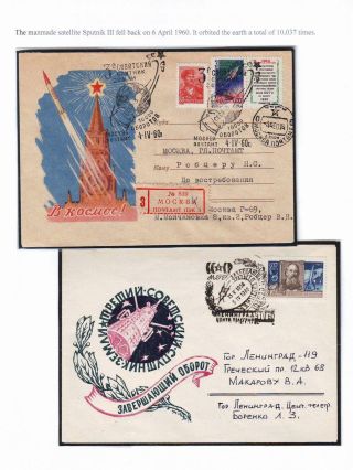 COOPERATION OF RUSSIA IN SPACE EXPLORATION – sheet 7