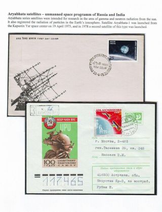 COOPERATION OF RUSSIA IN SPACE EXPLORATION – sheet 12